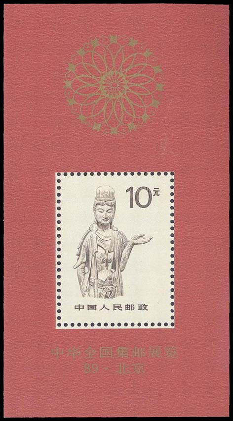 Lot 93360 - 2191a