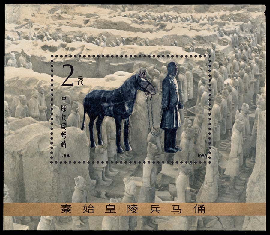 Lot 95524 - 1863
