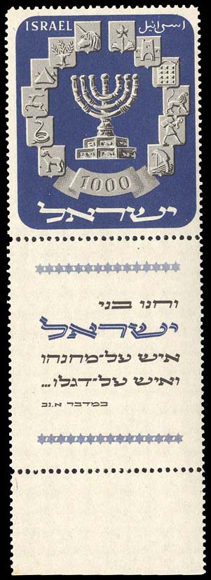 Lot 95933 - 55