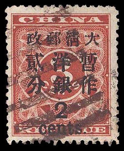 Lot 95971 - 79