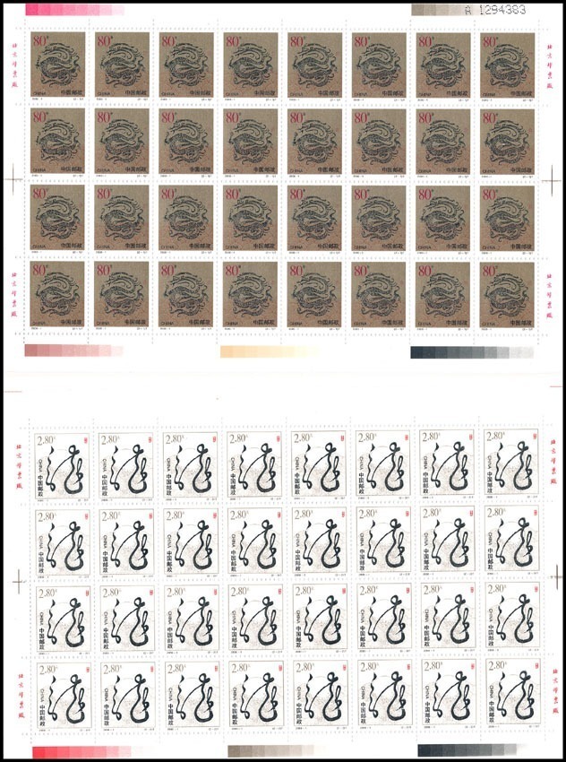 Lot 106105 - 3000-01