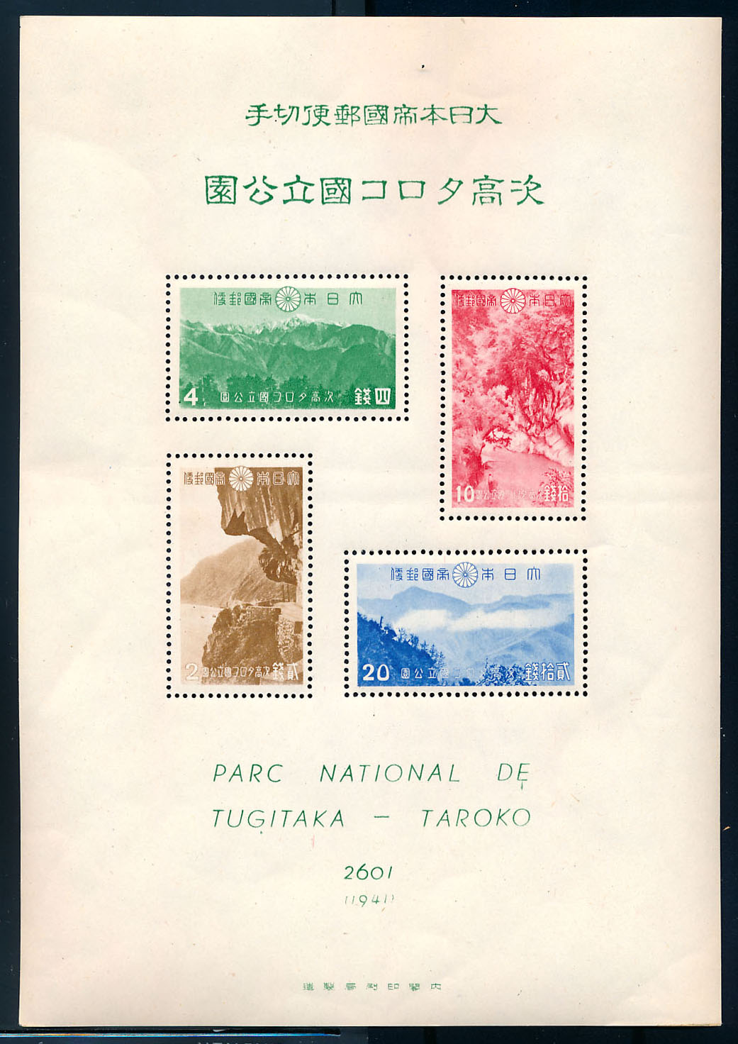 Lot 106168 - 323a