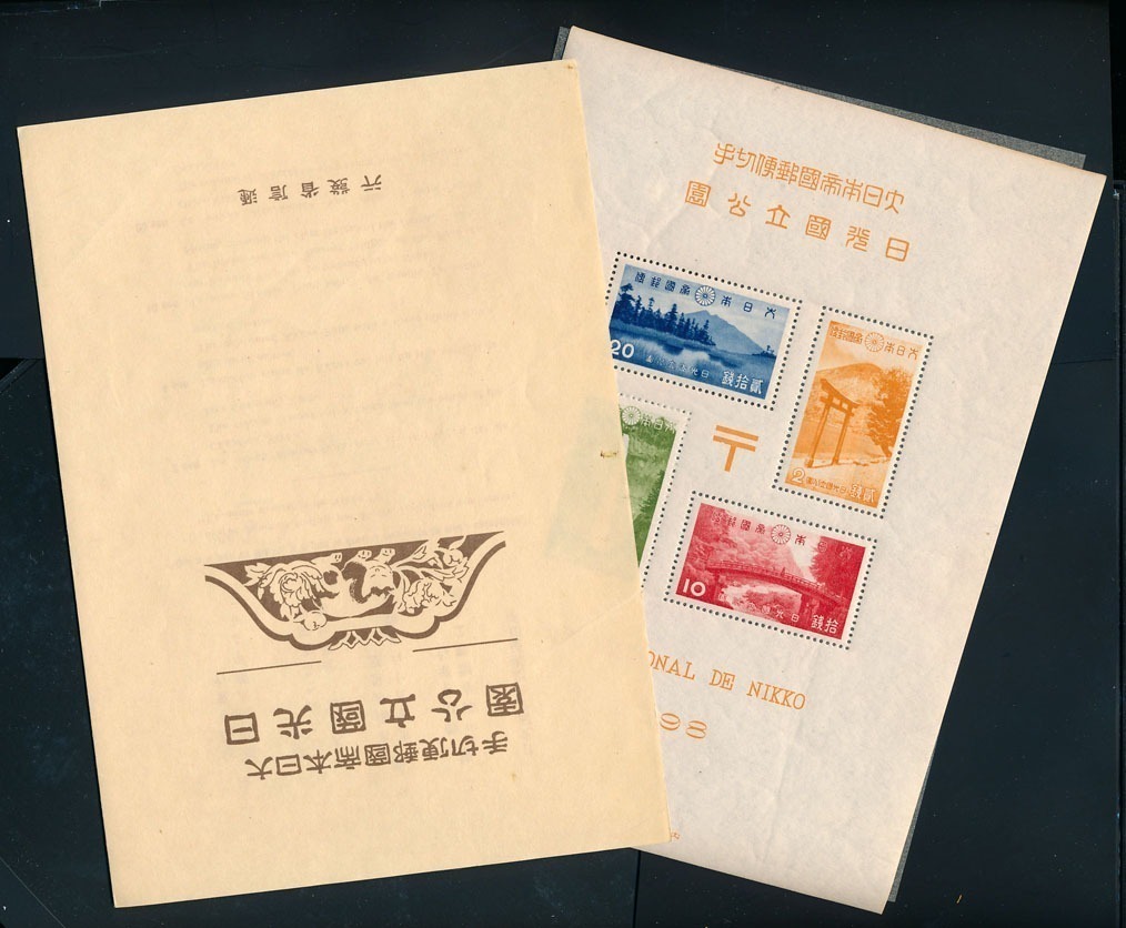Lot 106172 - 283a