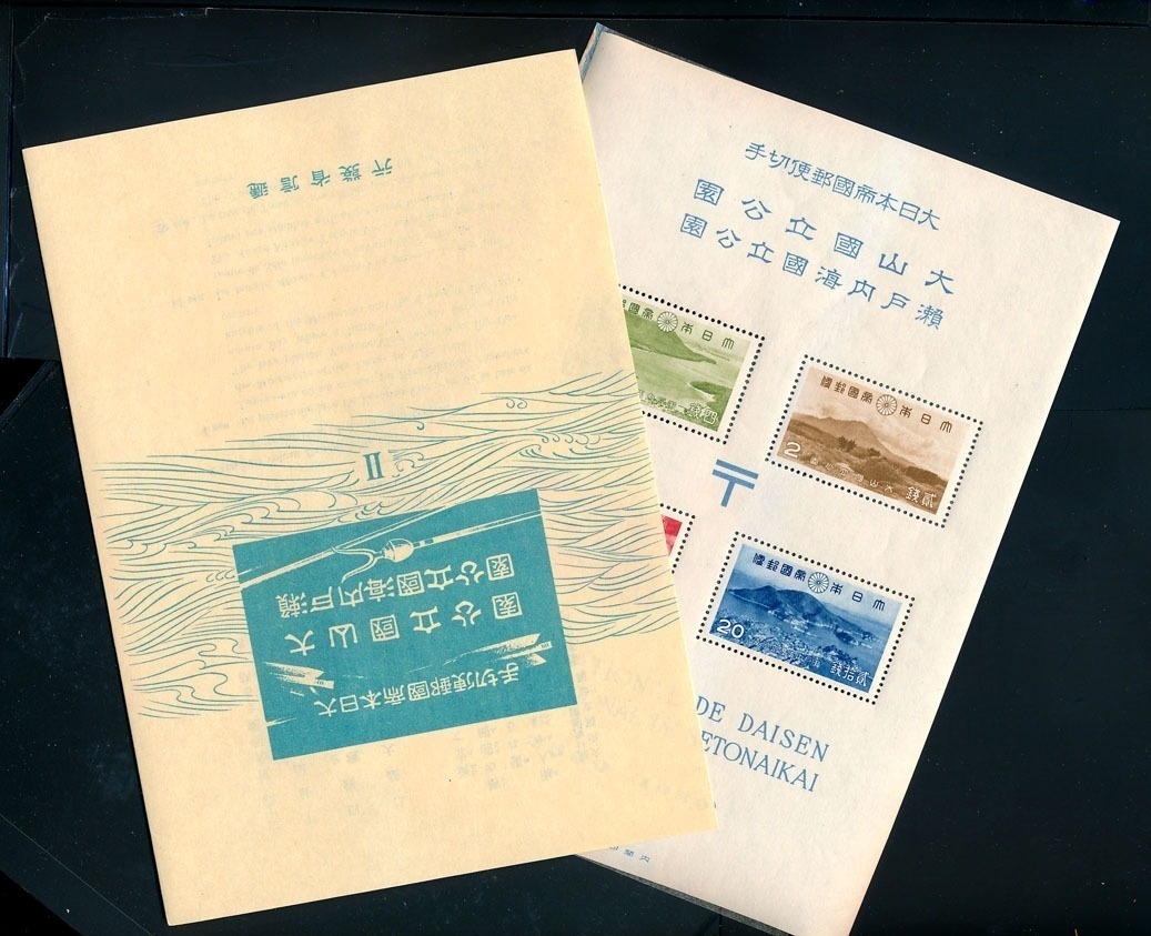 Lot 106173 - 288a