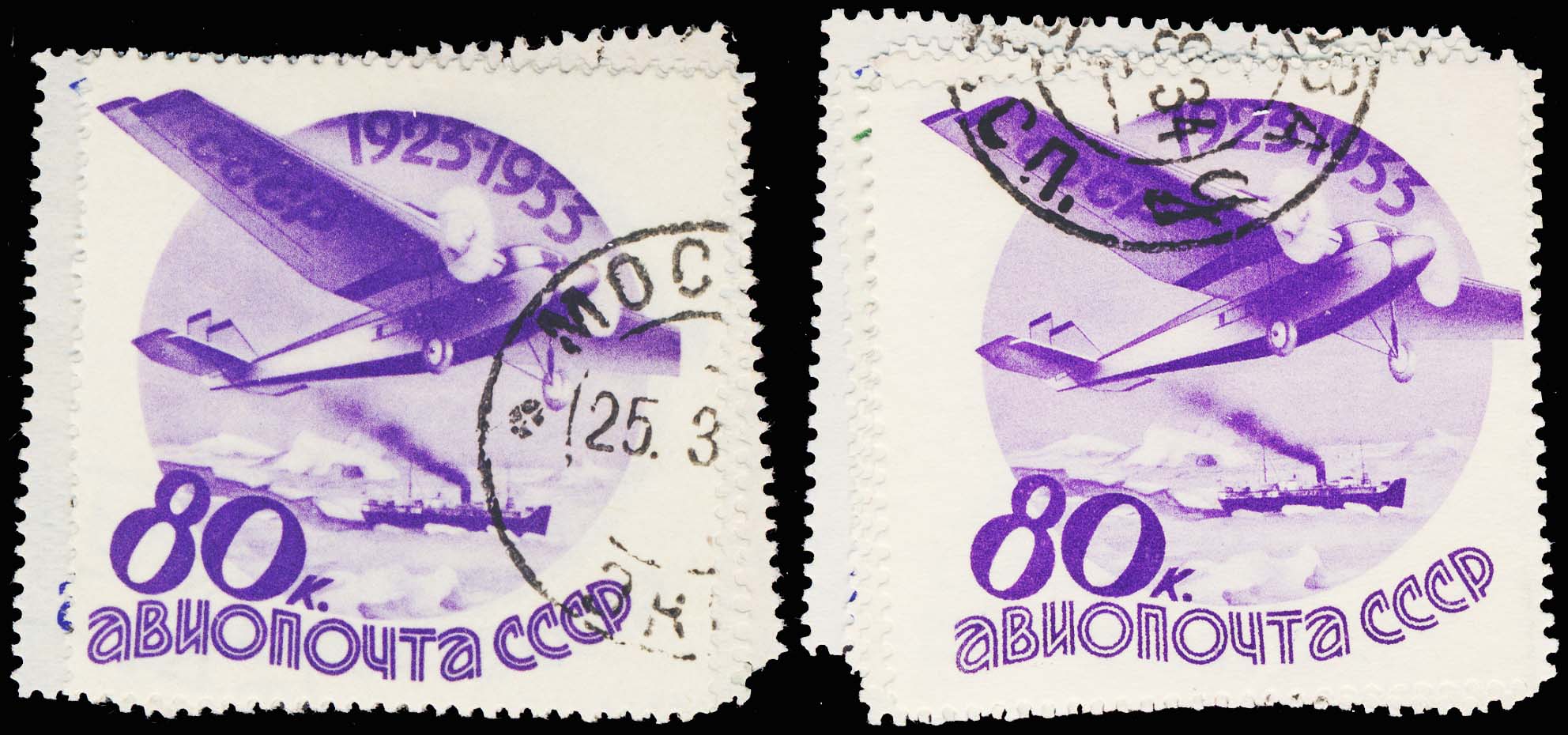 Lot 106993 - C40-49