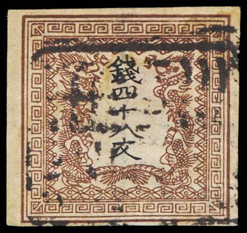 Lot 111392 - 1c