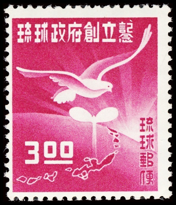 Lot 111463 - 18