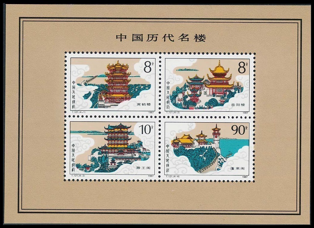Lot 113885 - 2120a