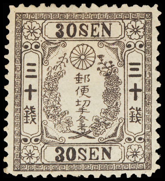 Lot 115693 - 39