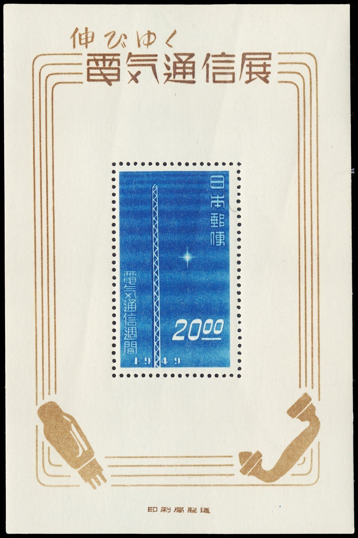 Lot 115695 - 457