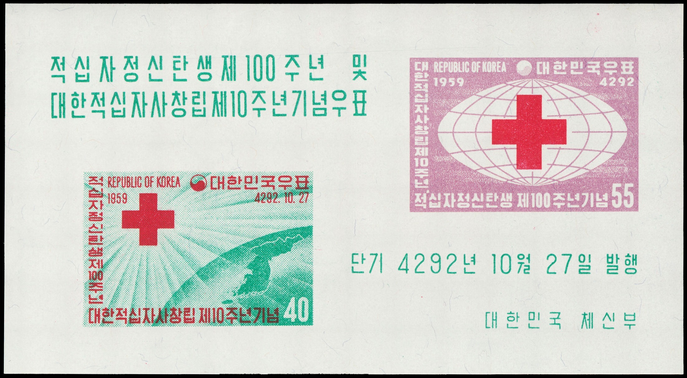 Lot 115934 - 296a