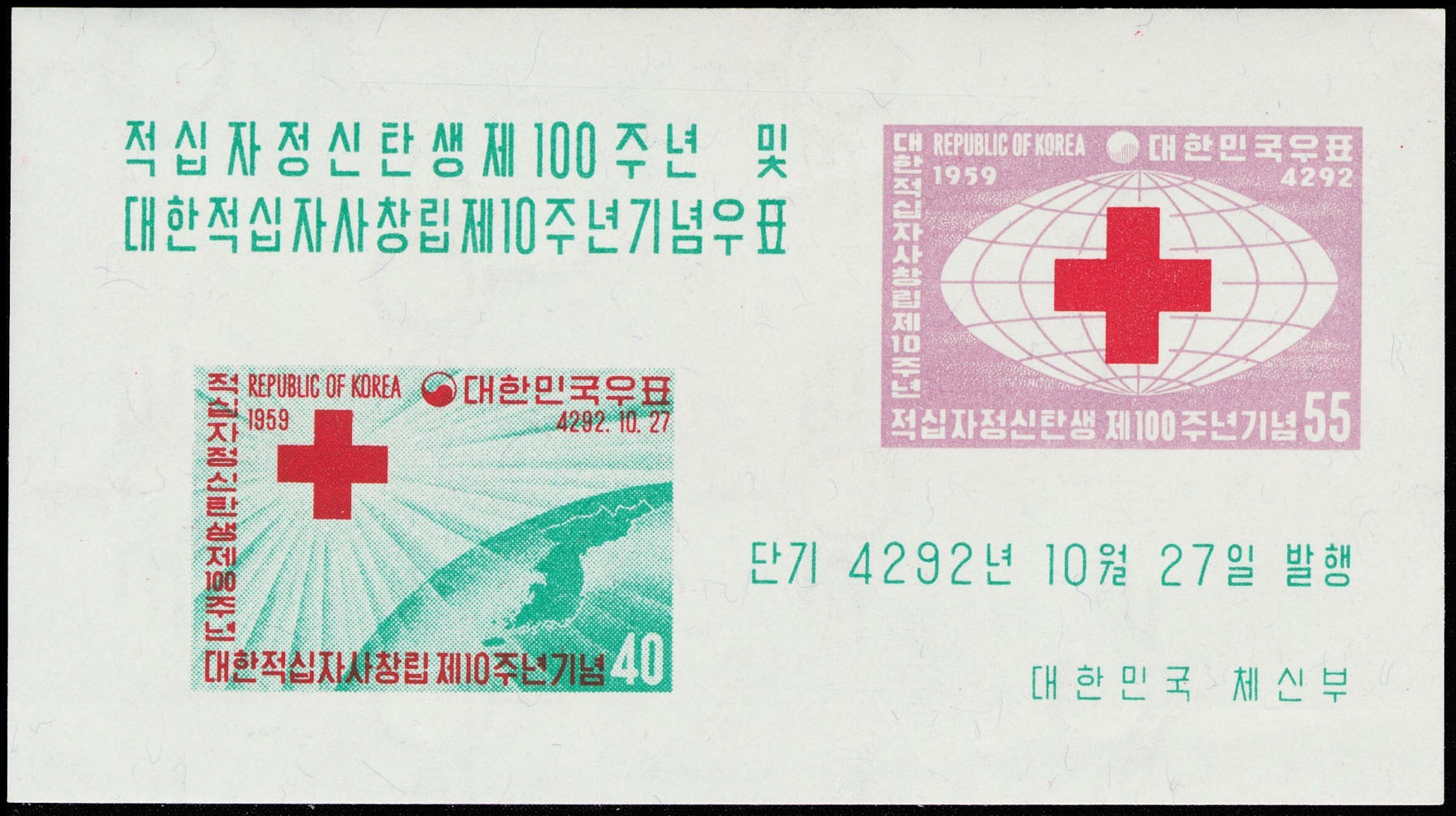 Lot 115935 - 296a