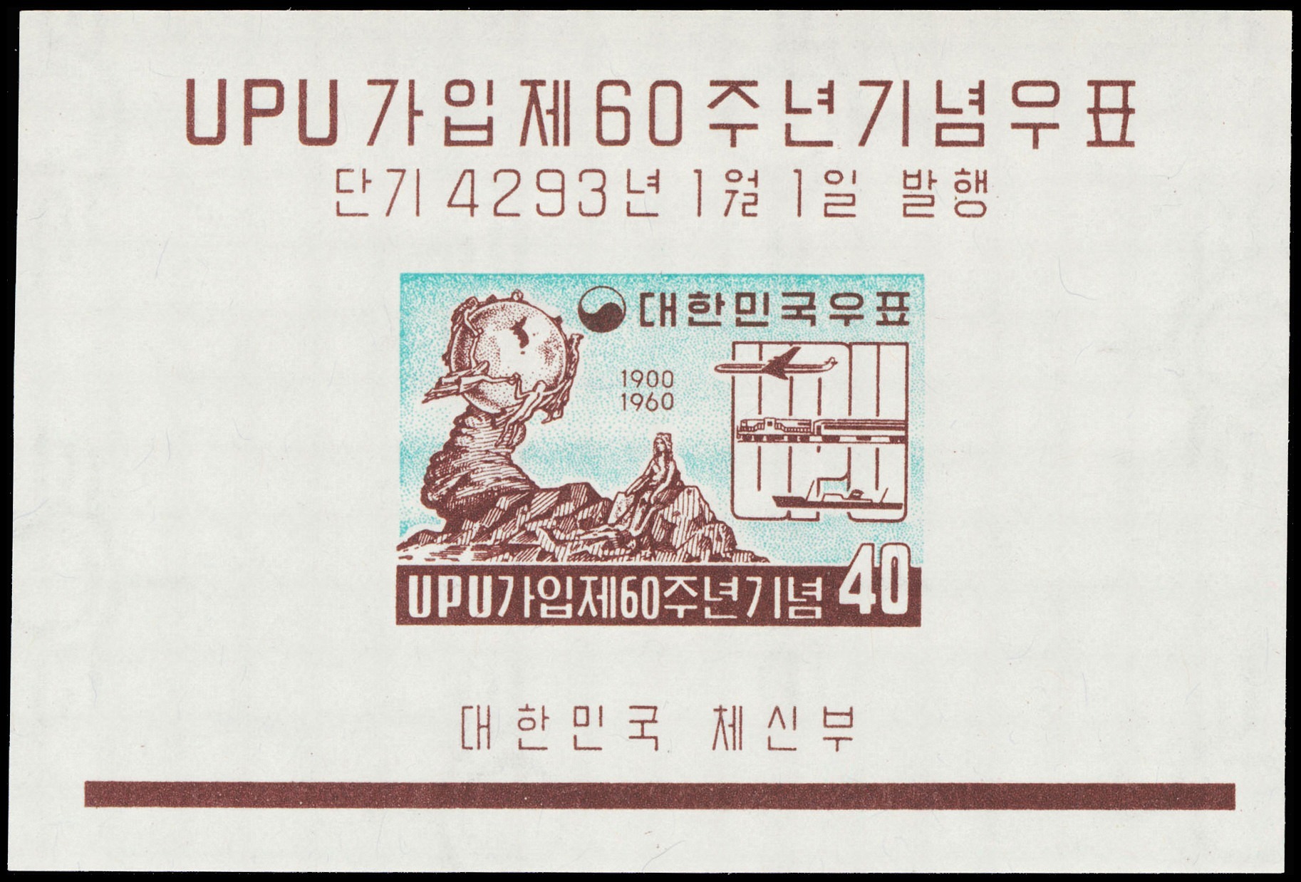 Lot 115936 - 301a