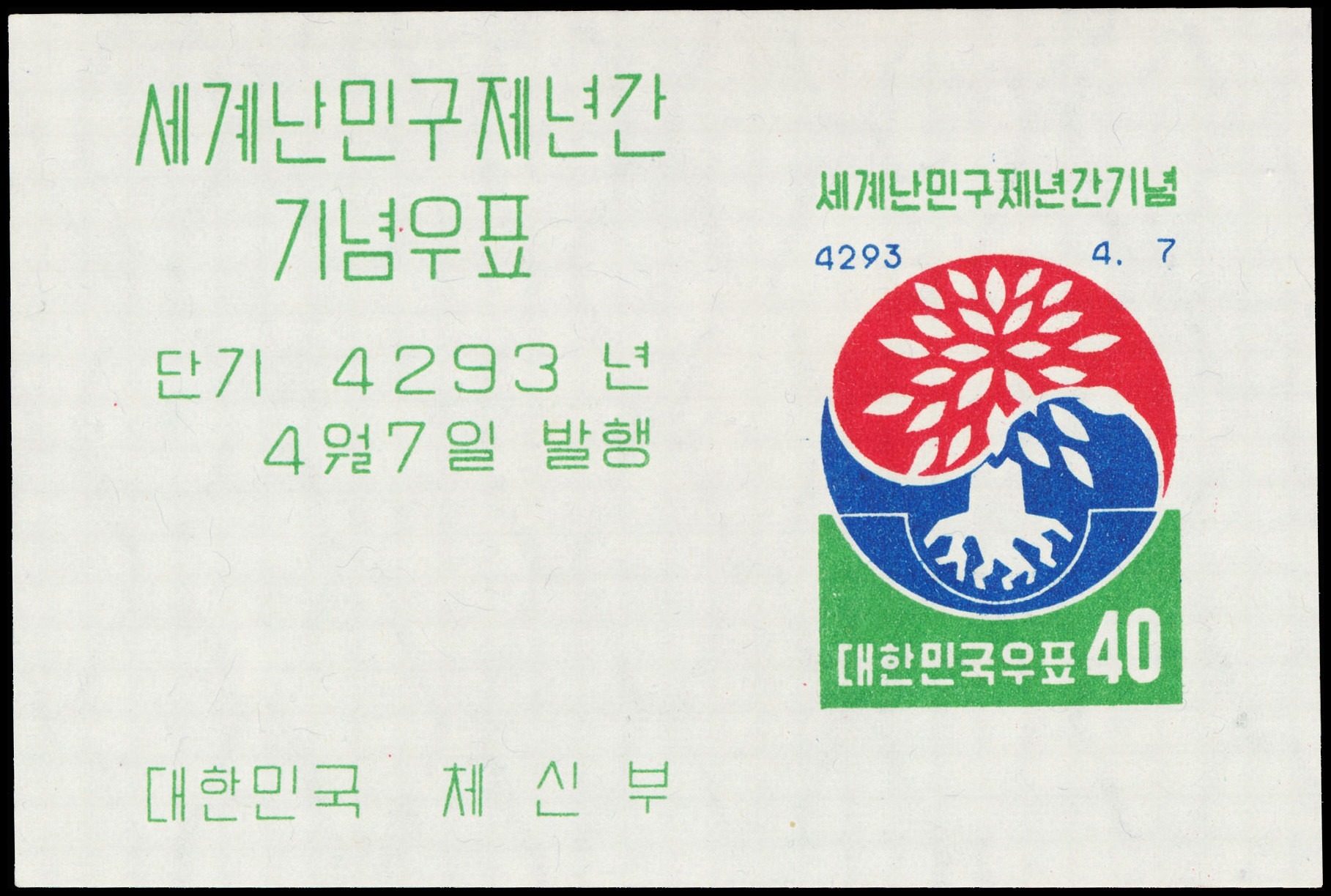Lot 115937 - 304a