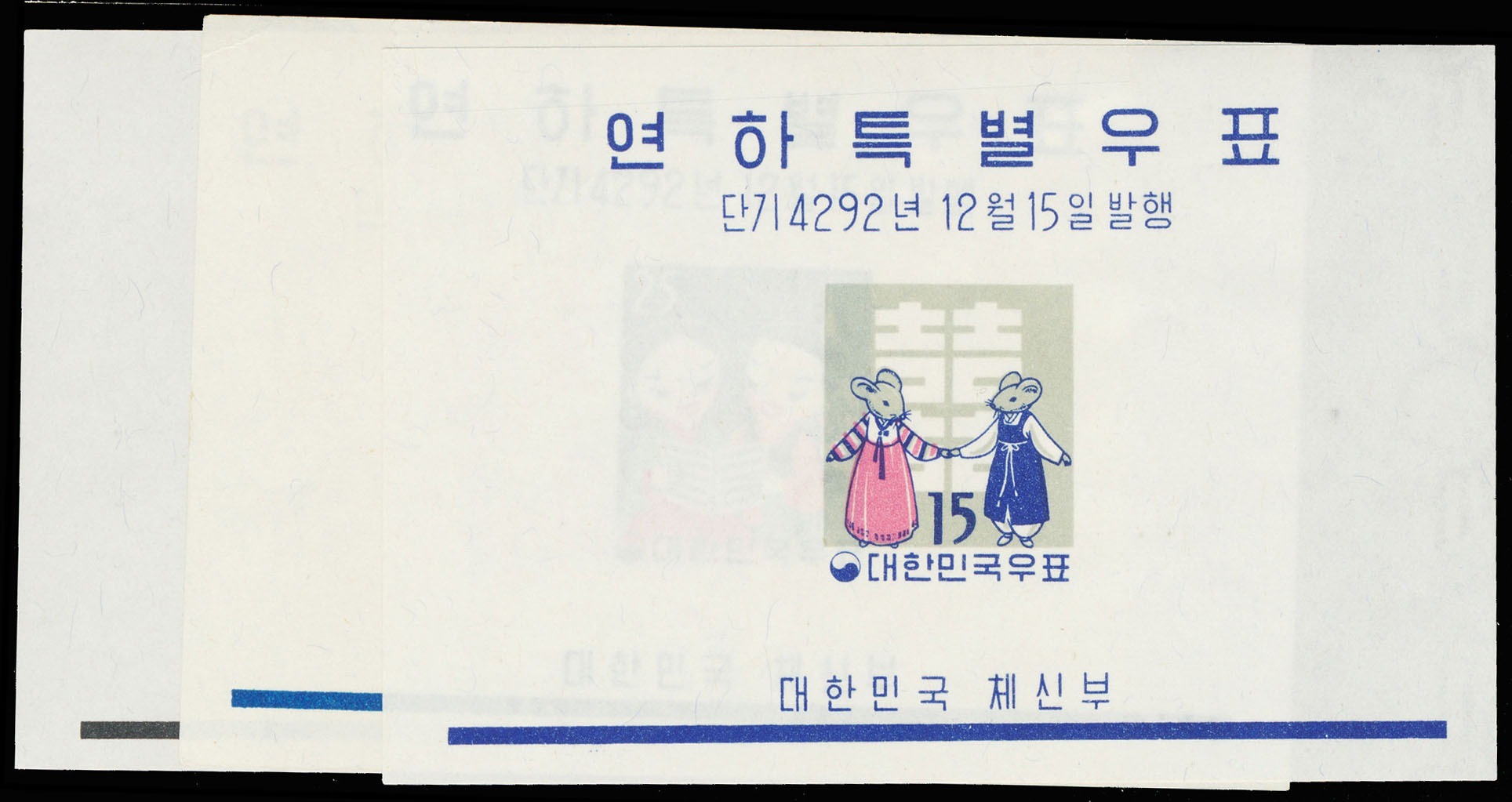 Lot 115938 - 298a-300a