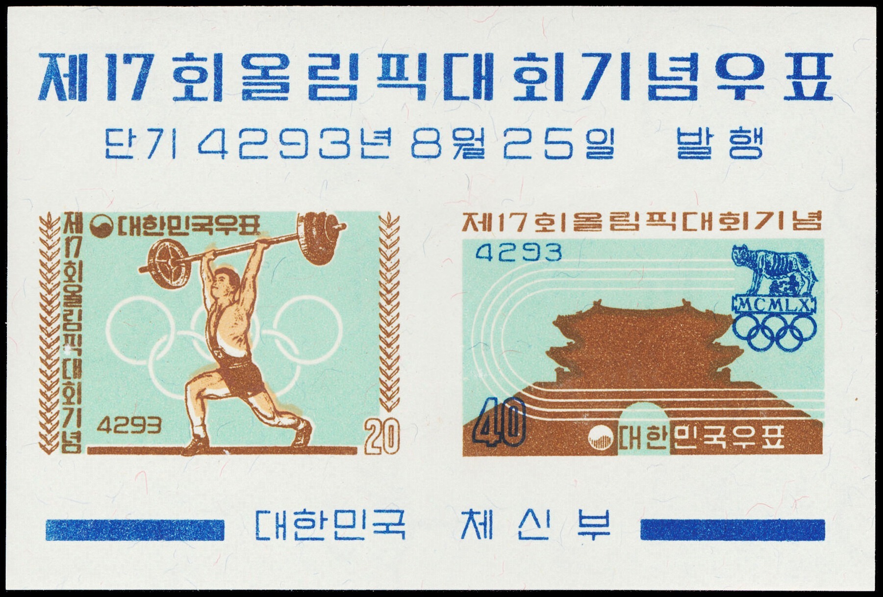 Lot 115940 - 310a