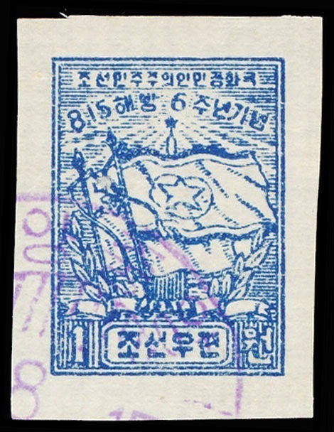 Lot 115947 - 36