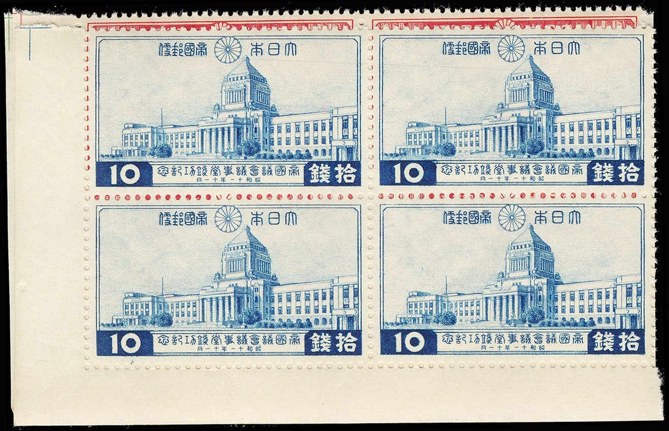 Lot 117727 - 230-33