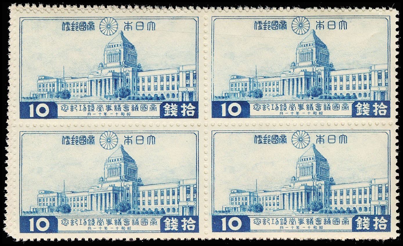 Lot 117728 - 230-33