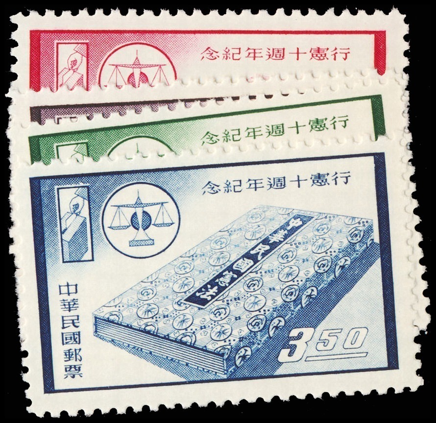 Lot 118347 - 1214-17
