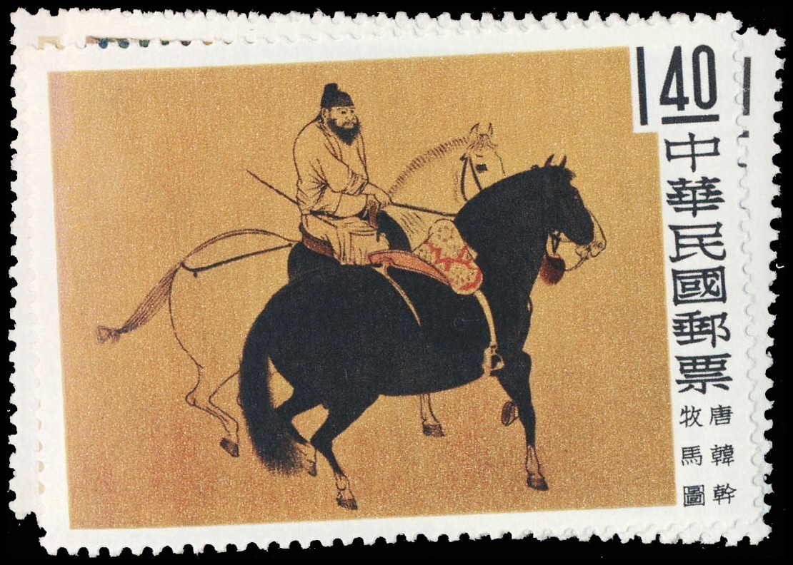 Lot 118350 - 1261-64