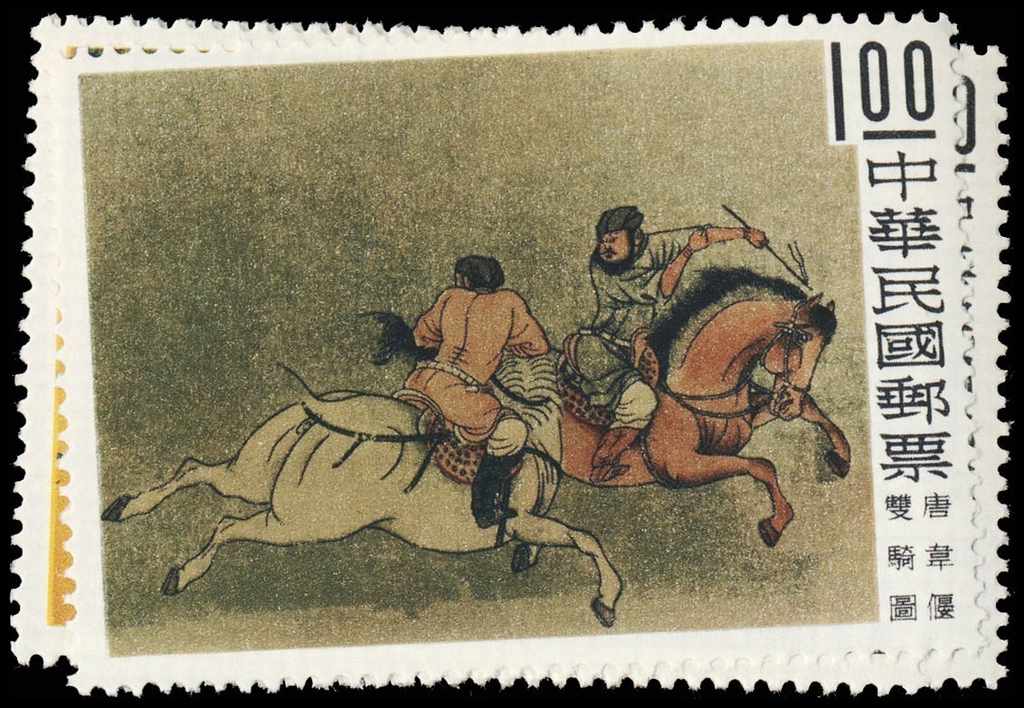 Lot 118352 - 1261-64