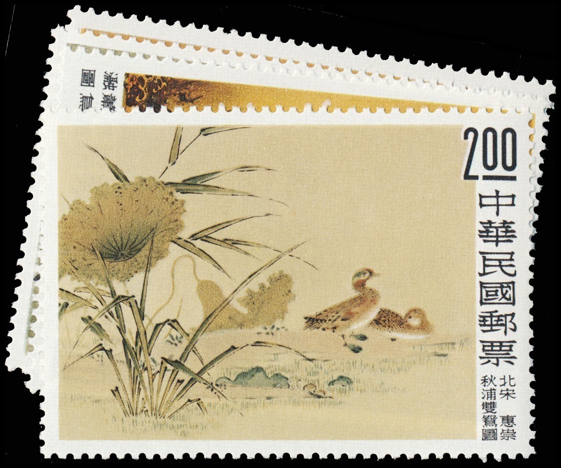 Lot 118353 - 1261-64