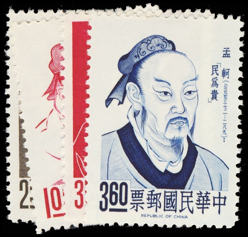 Lot 118393 - 1458-61