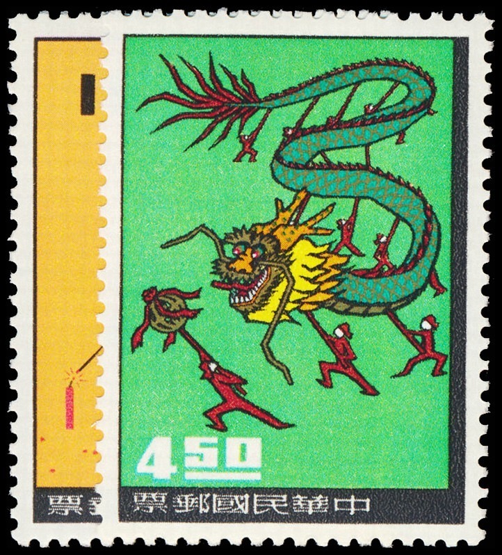 Lot 118396 - 1469-70