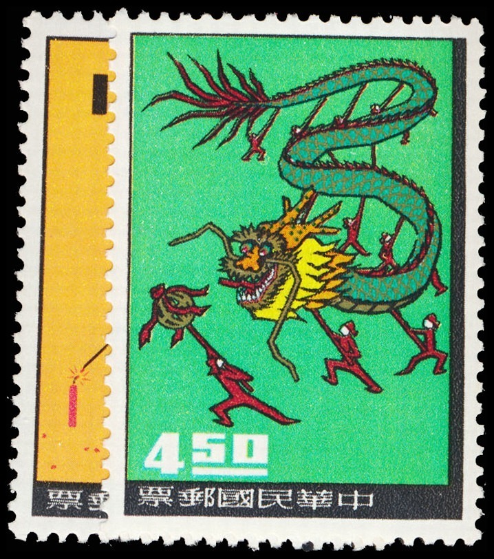 Lot 118397 - 1469-70