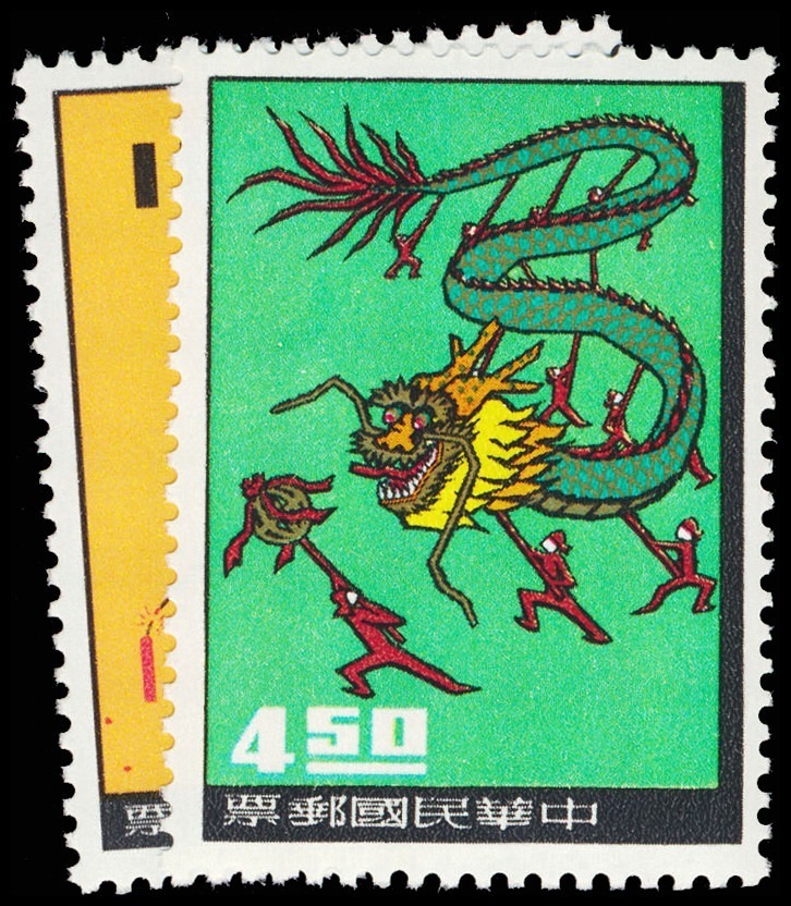 Lot 118399 - 1469-70