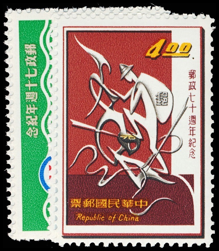 Lot 118400 - 1475-78