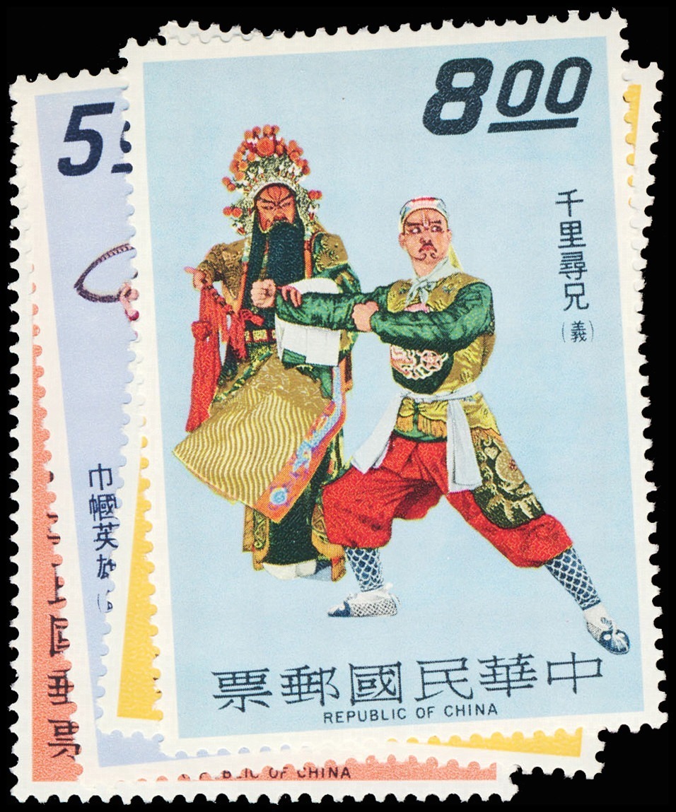 Lot 118434 - 1655-58