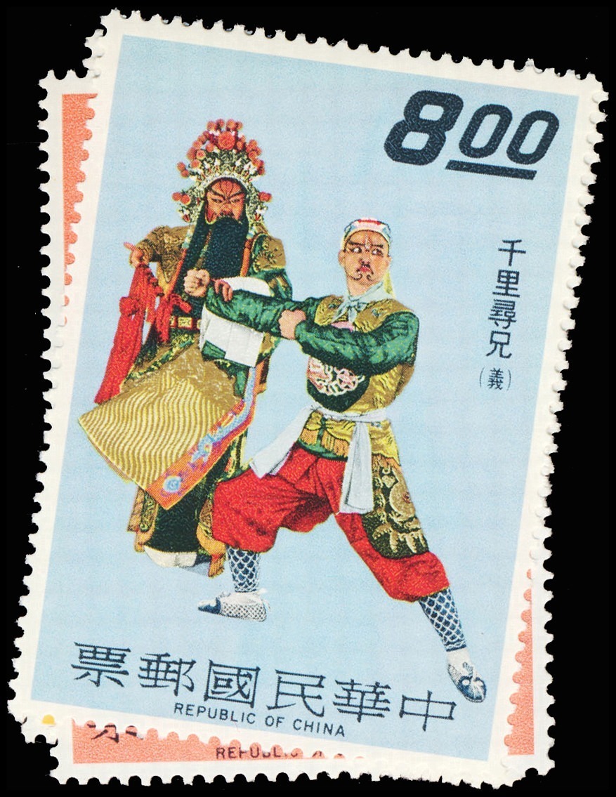Lot 118435 - 1655-58