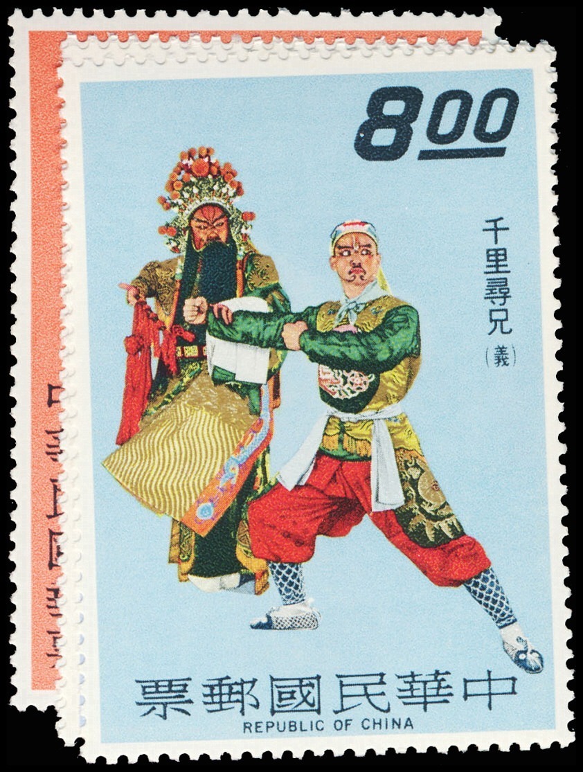 Lot 118436 - 1655-58