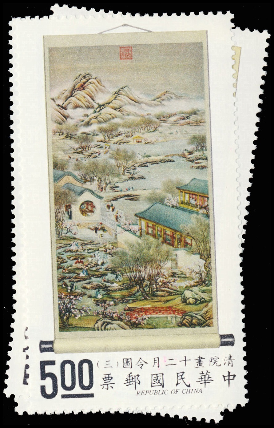 Lot 118440 - 1682-84