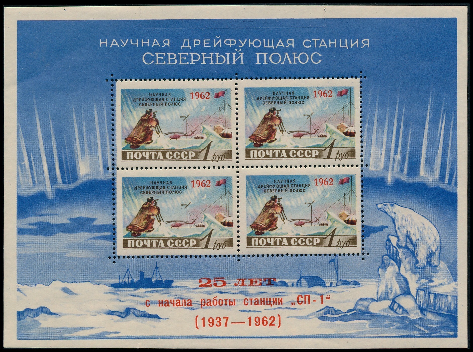 Lot 118794 - 1767a(var)