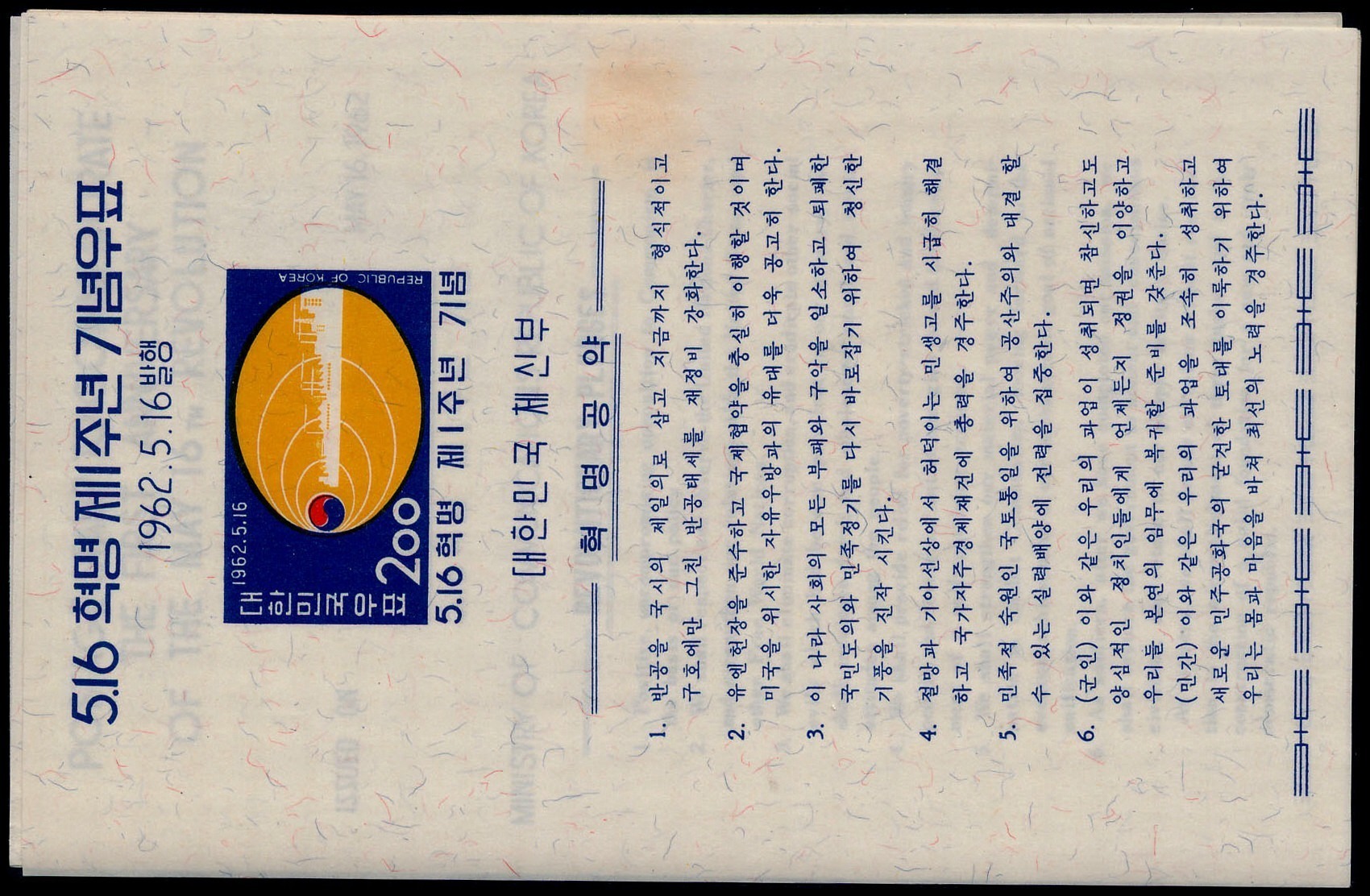 Lot 118893 - 353-55a,b