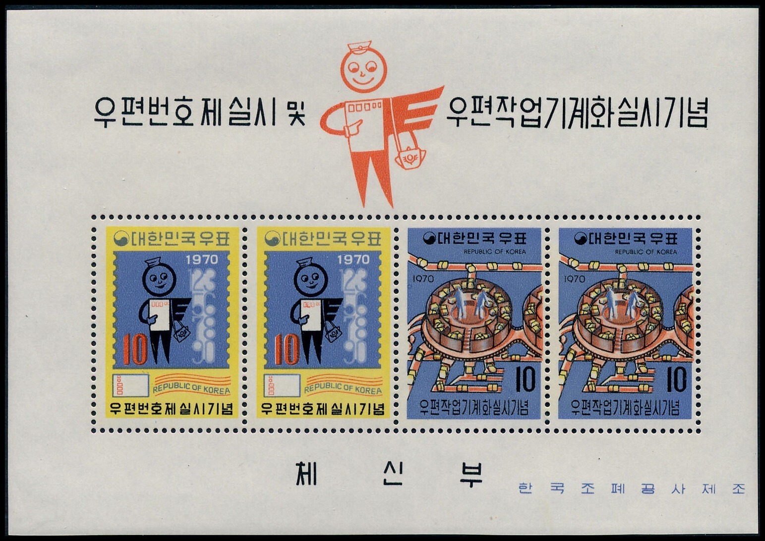 Lot 118895 - 713a