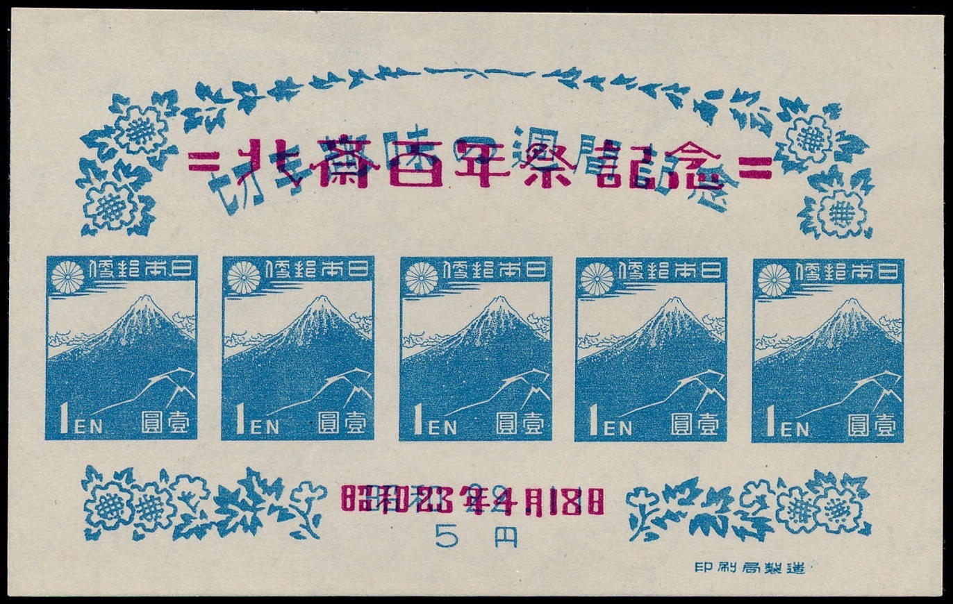Lot 118896 - 408