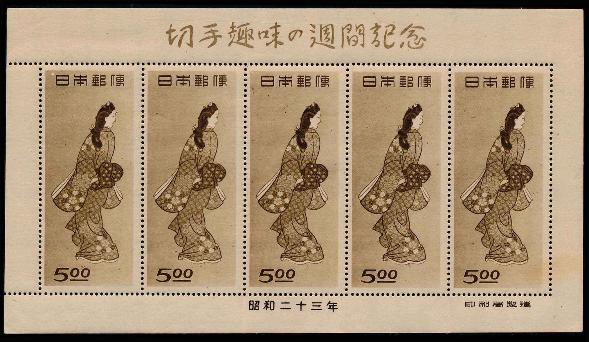 Lot 118897 - 422a