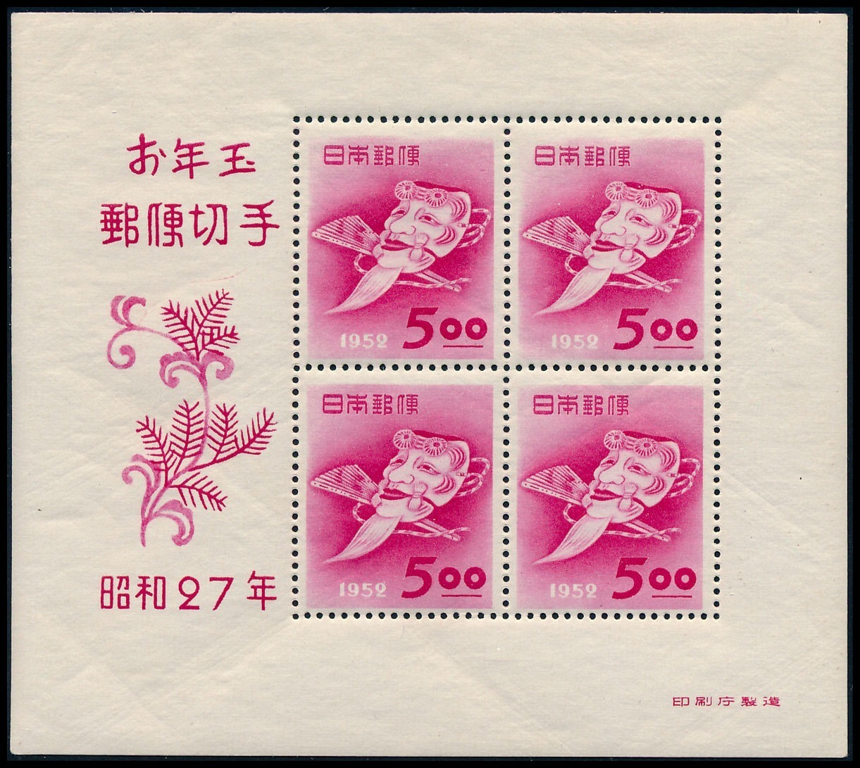 Lot 118900 - 551(var)