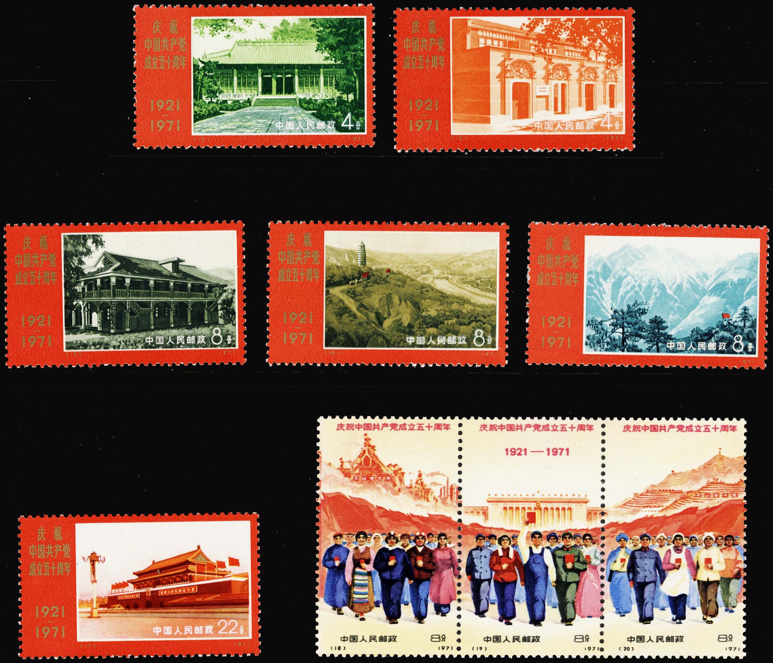 Lot 160885 - 1067-75