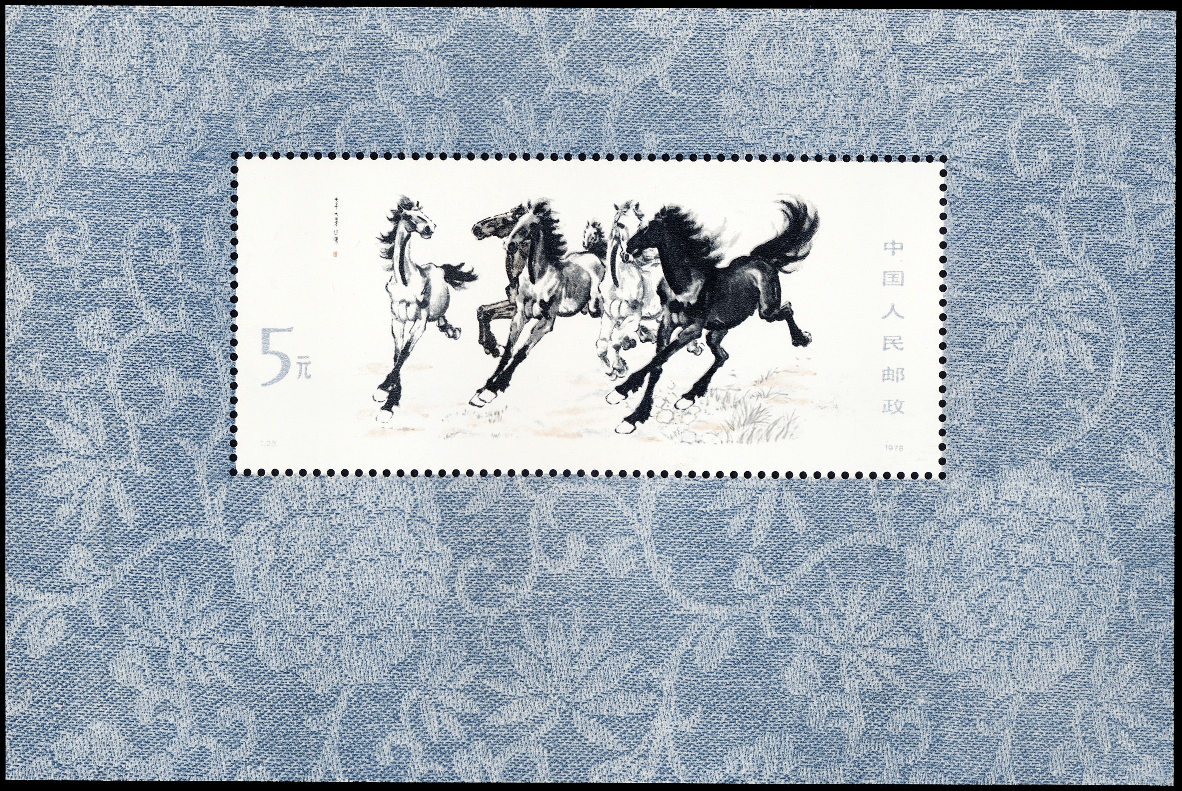 Lot 160886 - 1399