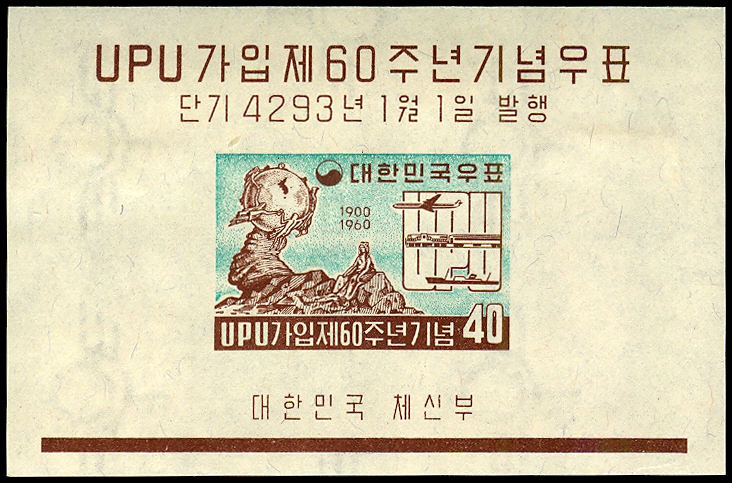 Lot 53792 - 301a