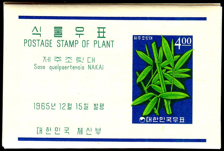Lot 53809 - 456a-67a