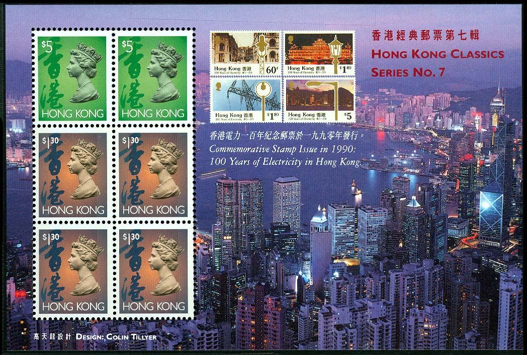Lot 56664 - 651Bm