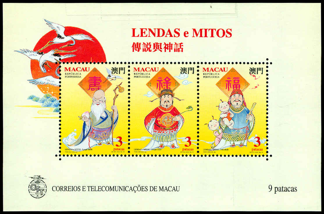 Lot 64373 - 730b