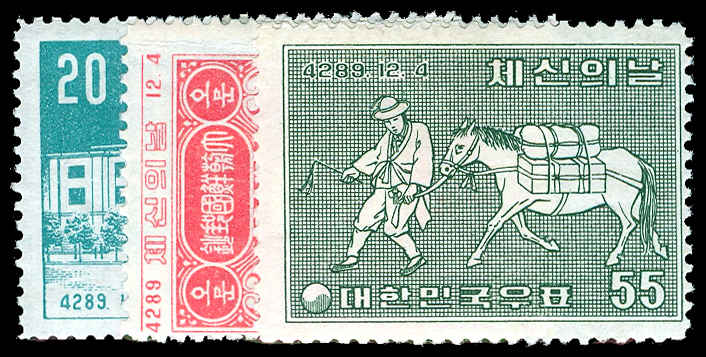 Lot 65705 - 232-34