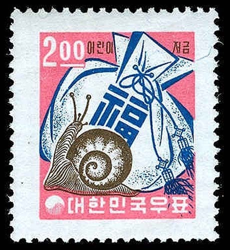 Lot 65710 - 378a